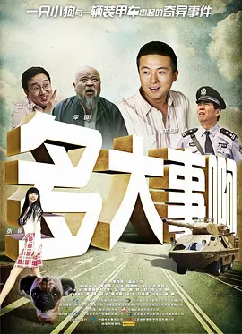 男人j戳女人p动态视频